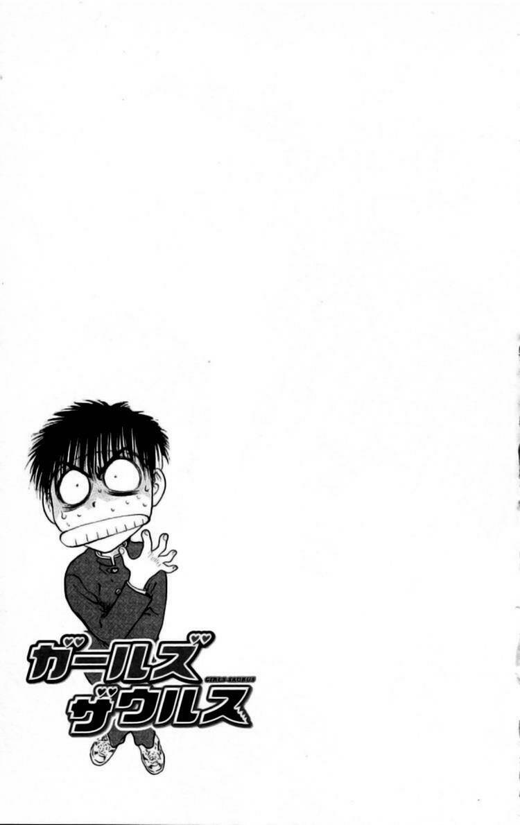 Girls Saurus Chapter 3 - Trang 2