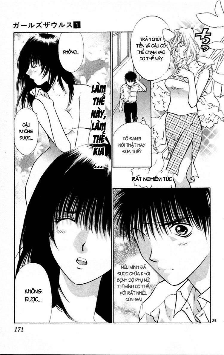 Girls Saurus Chapter 5 - Trang 2