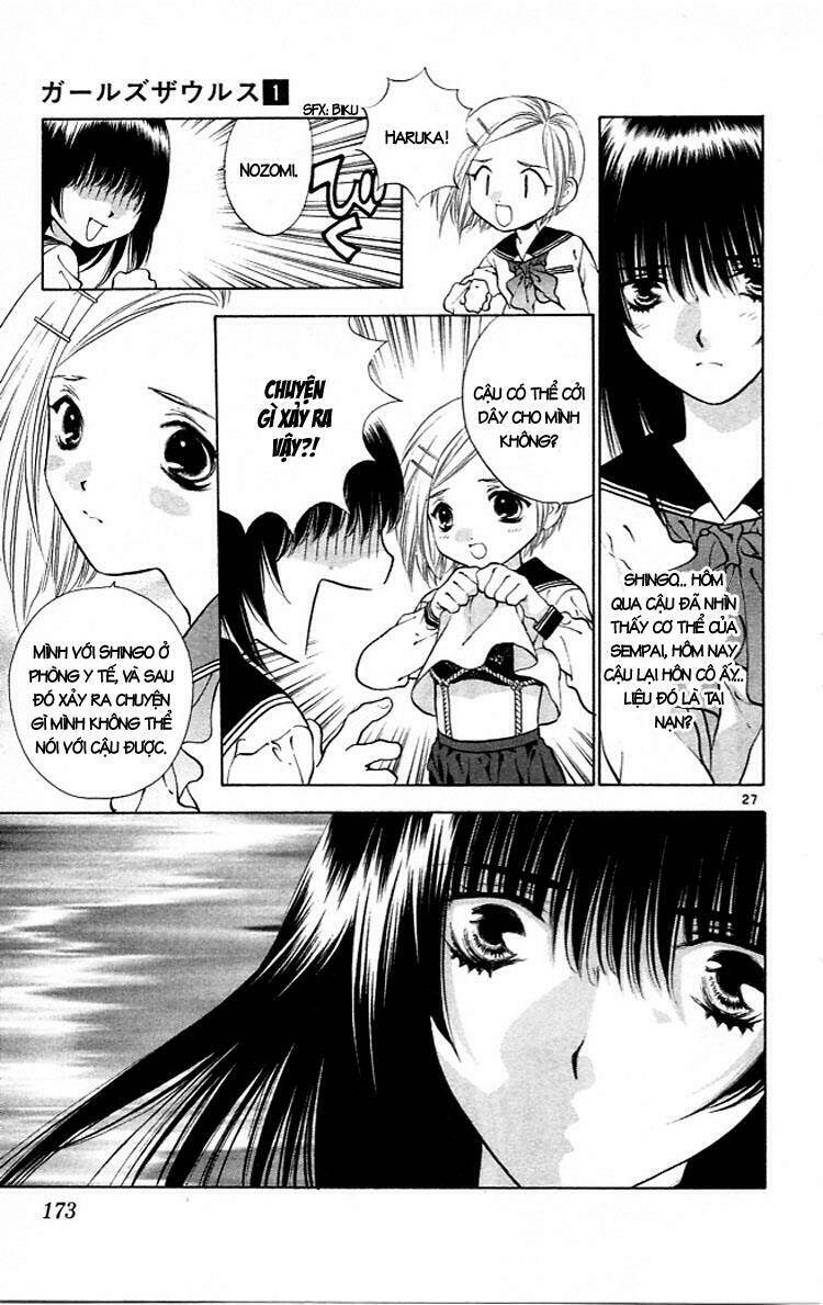 Girls Saurus Chapter 5 - Trang 2