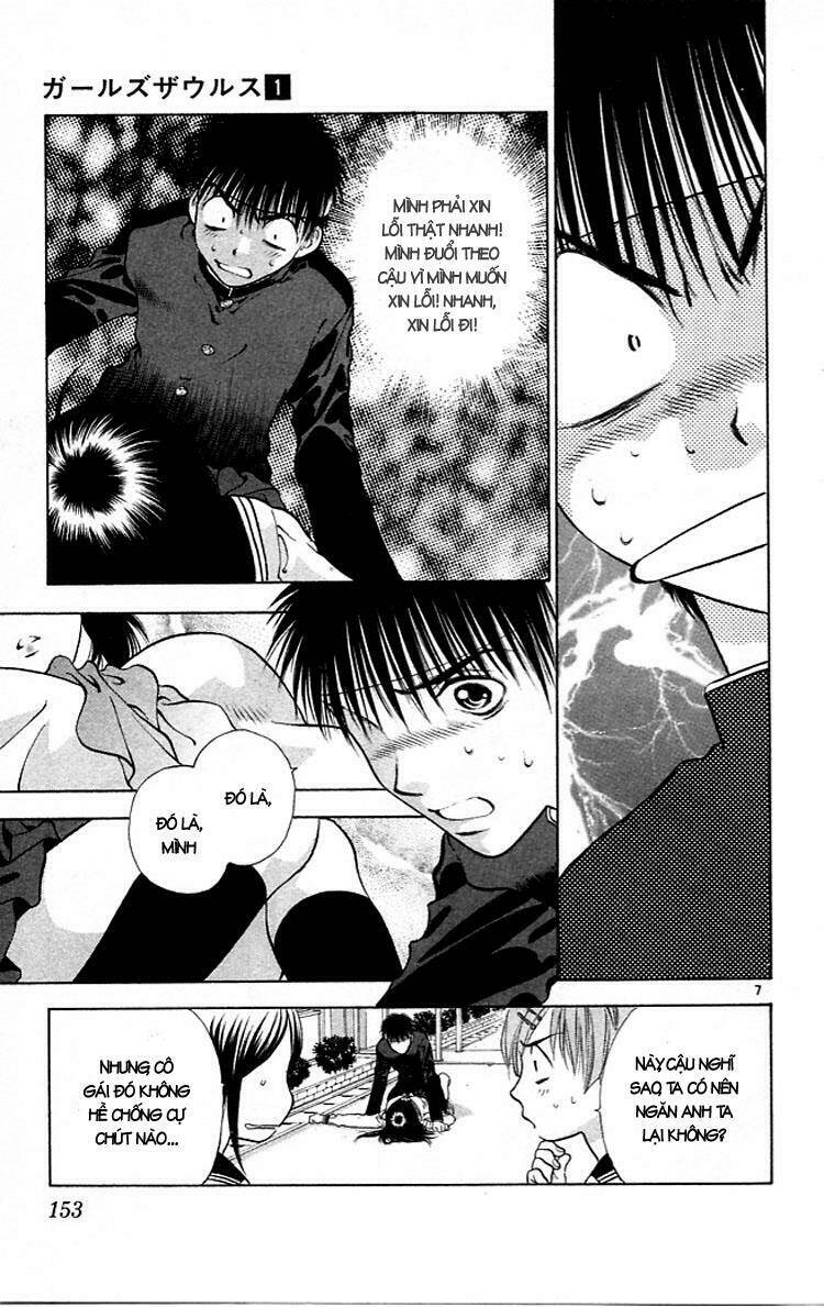 Girls Saurus Chapter 5 - Trang 2