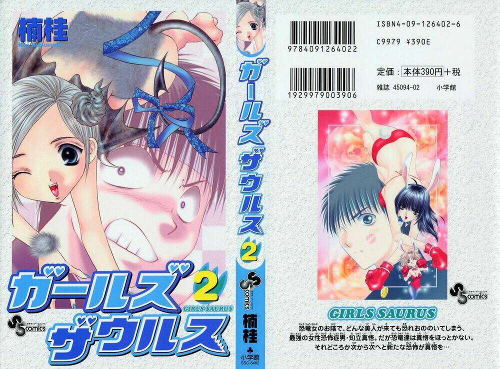 Girls Saurus Chapter 6 - Trang 2