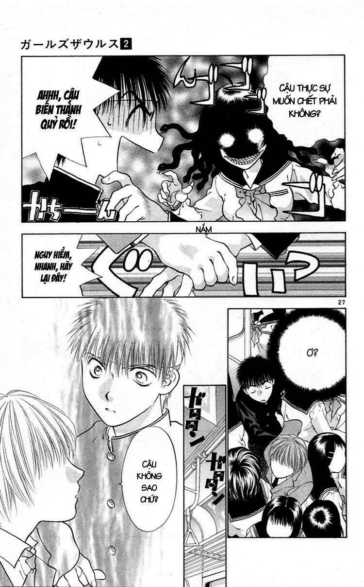 Girls Saurus Chapter 6 - Trang 2