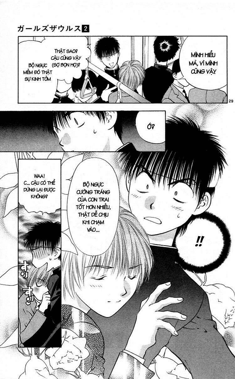 Girls Saurus Chapter 6 - Trang 2