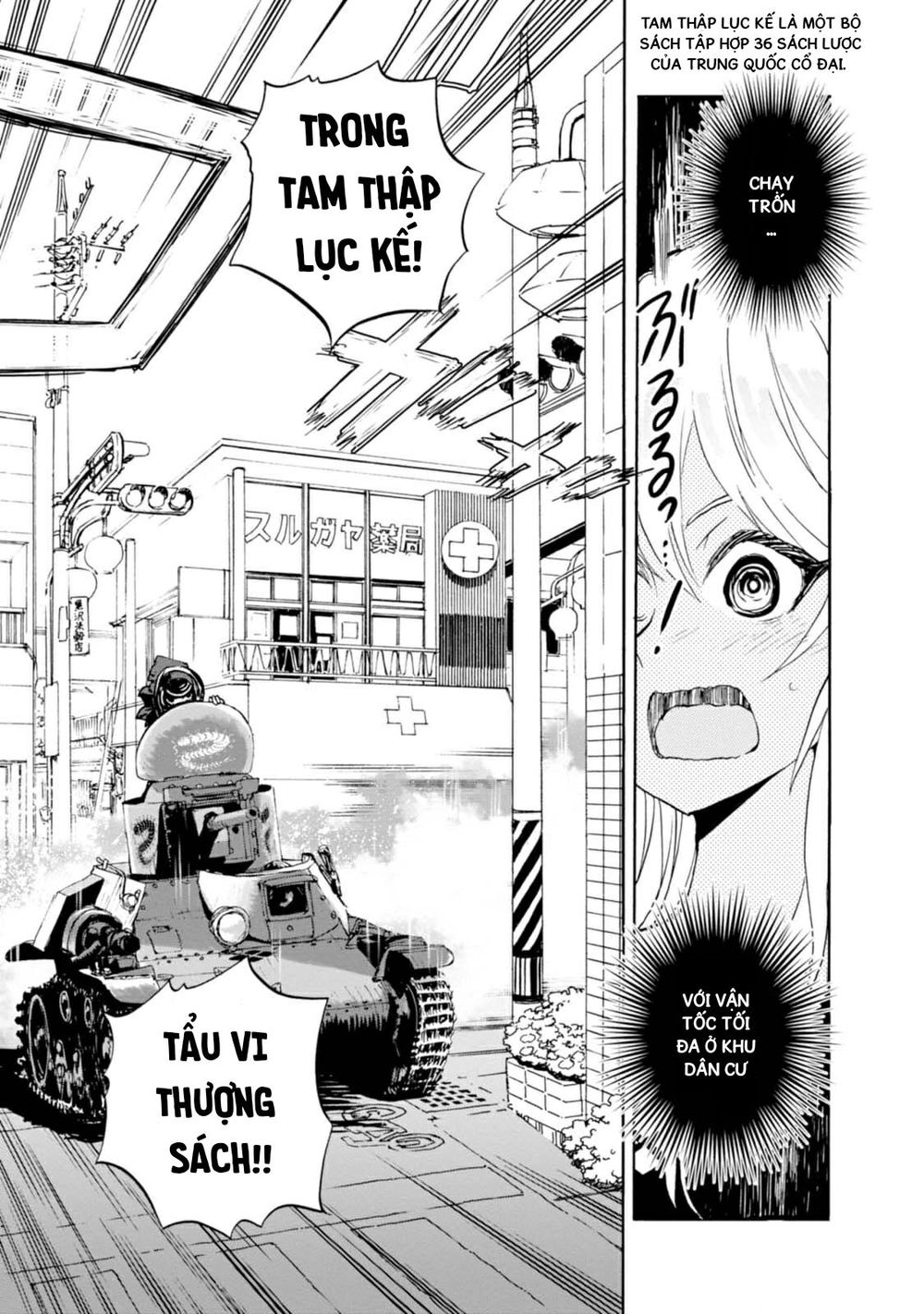 Girls Und Panzer: Ribbon No Musha Chapter 10 - Trang 2