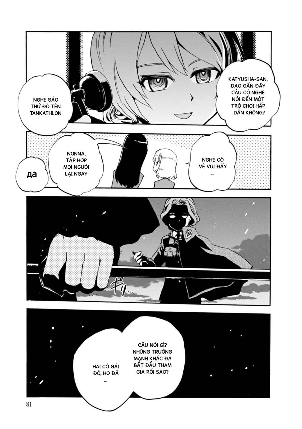 Girls Und Panzer: Ribbon No Musha Chapter 10 - Trang 2