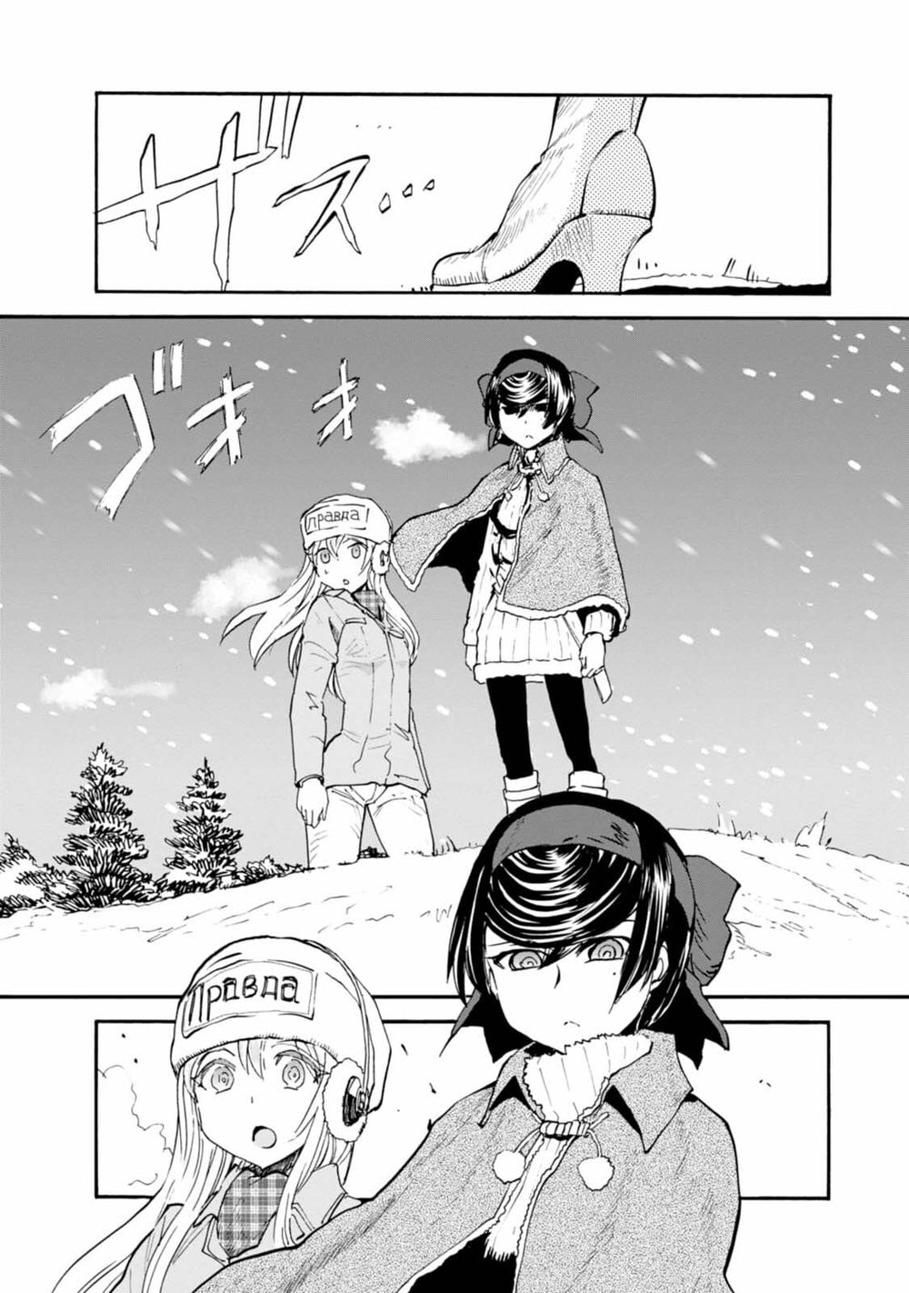 Girls Und Panzer: Ribbon No Musha Chapter 11 - Trang 2