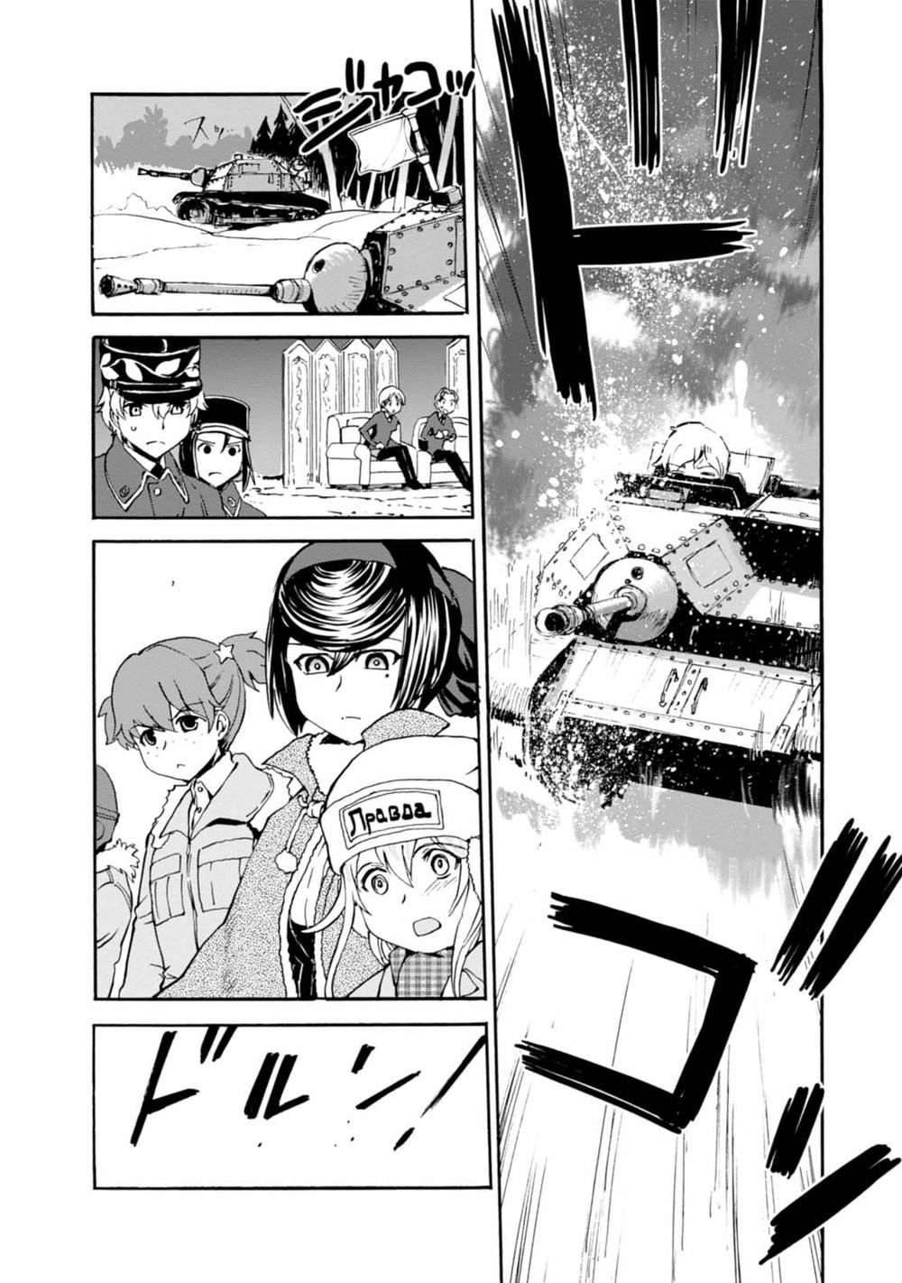 Girls Und Panzer: Ribbon No Musha Chapter 12 - Trang 2