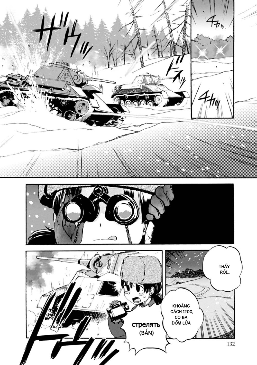 Girls Und Panzer: Ribbon No Musha Chapter 12 - Trang 2