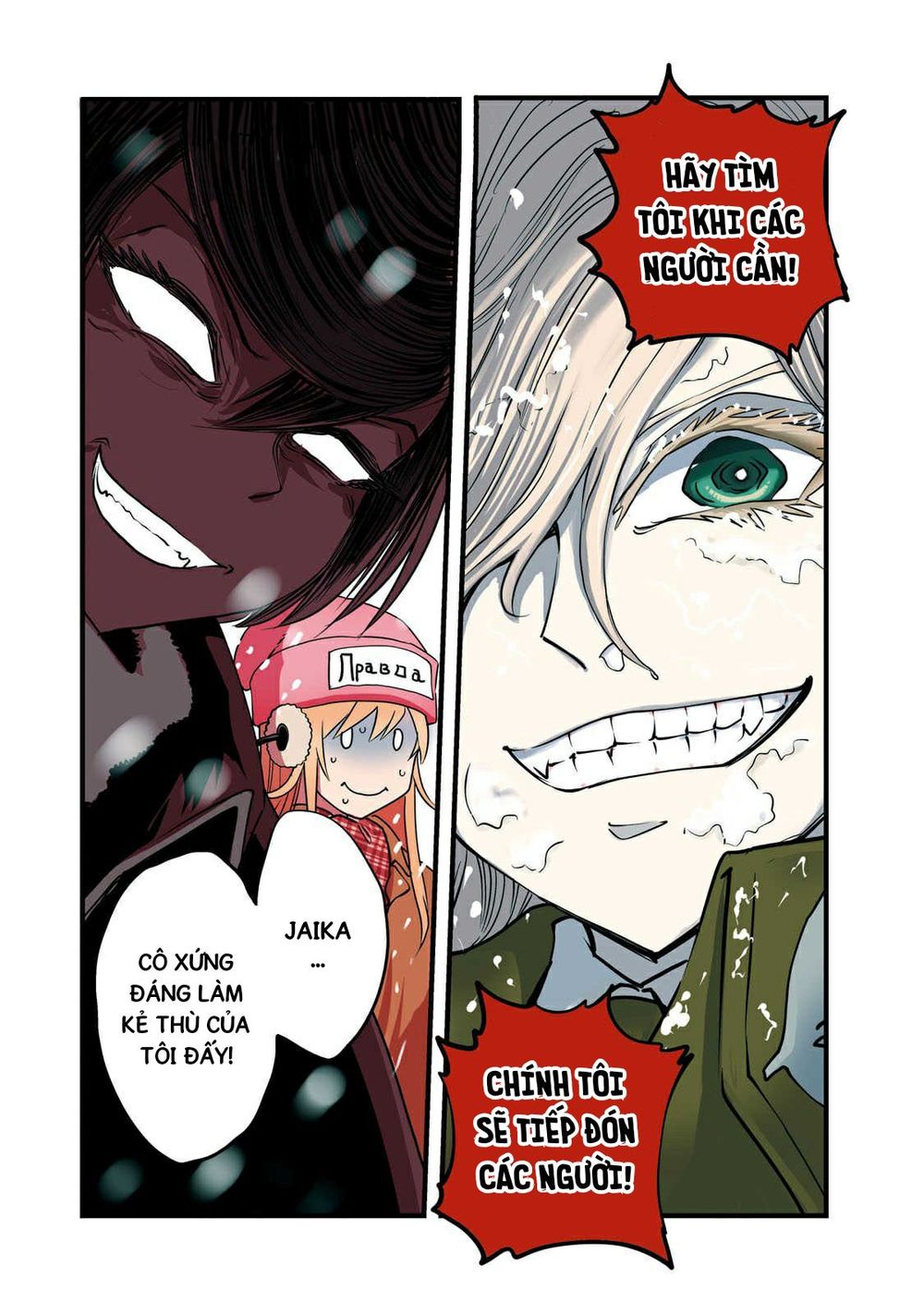 Girls Und Panzer: Ribbon No Musha Chapter 13 - Trang 2