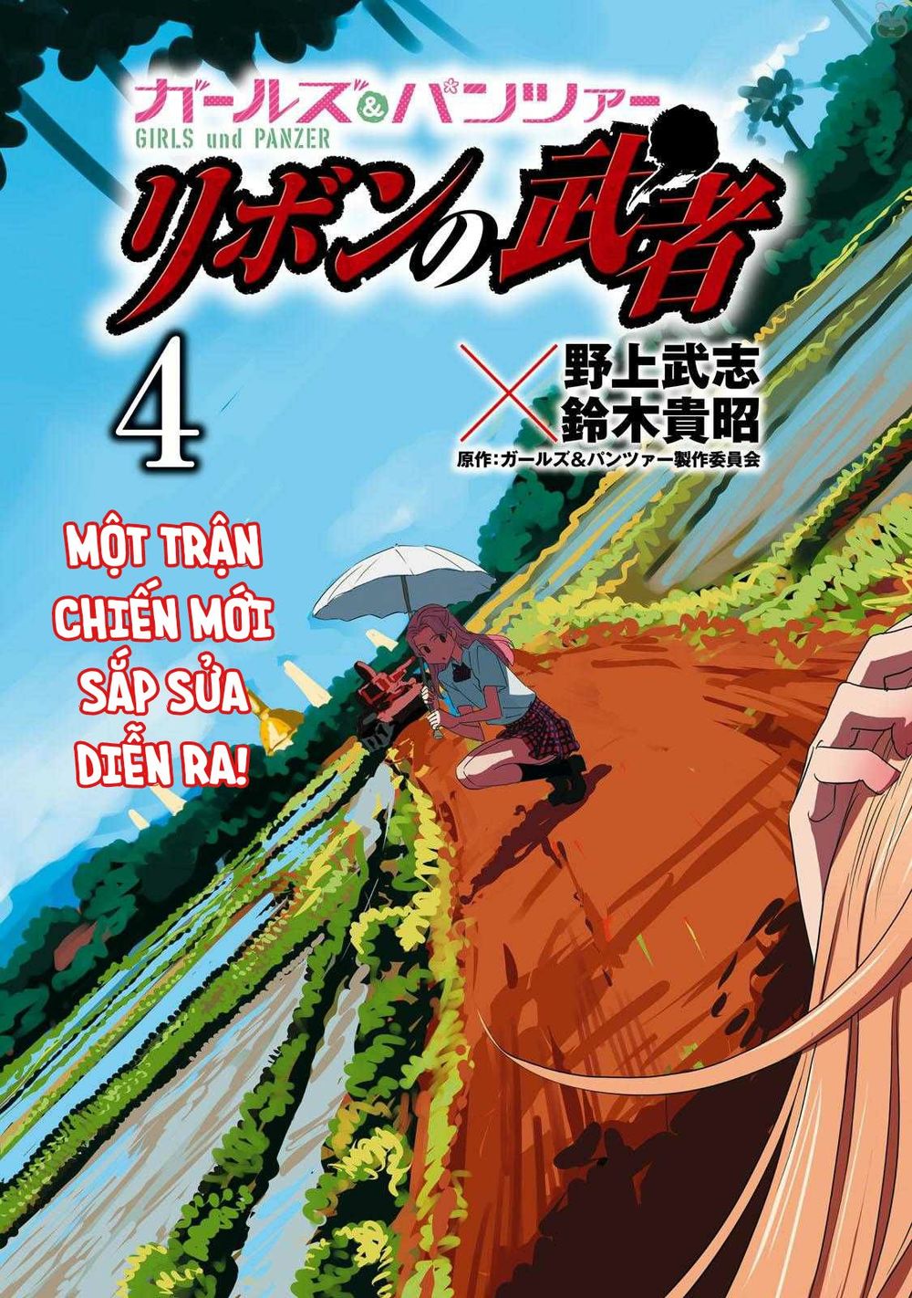Girls Und Panzer: Ribbon No Musha Chapter 13 - Trang 2