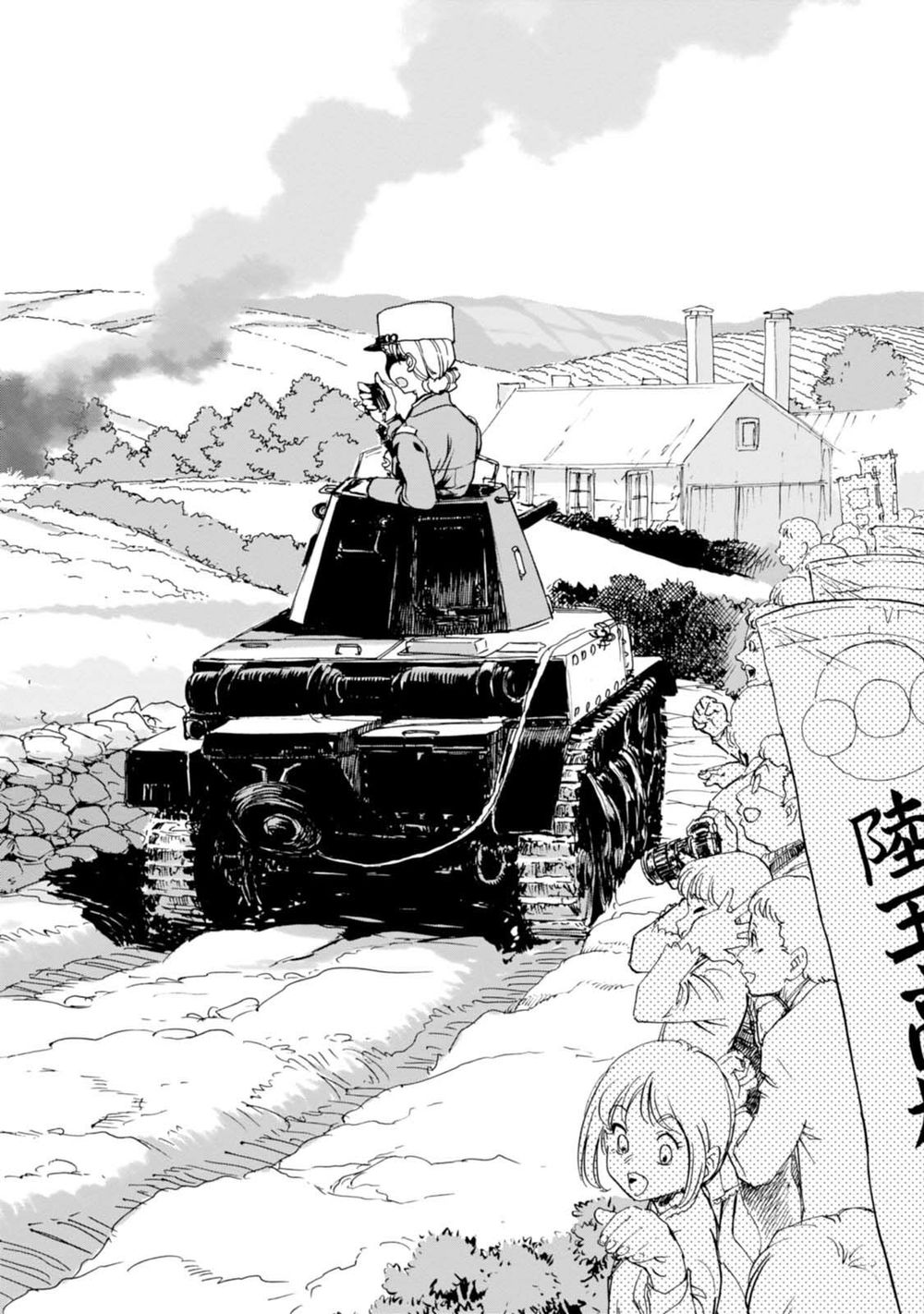 Girls Und Panzer: Ribbon No Musha Chapter 5 - Trang 2
