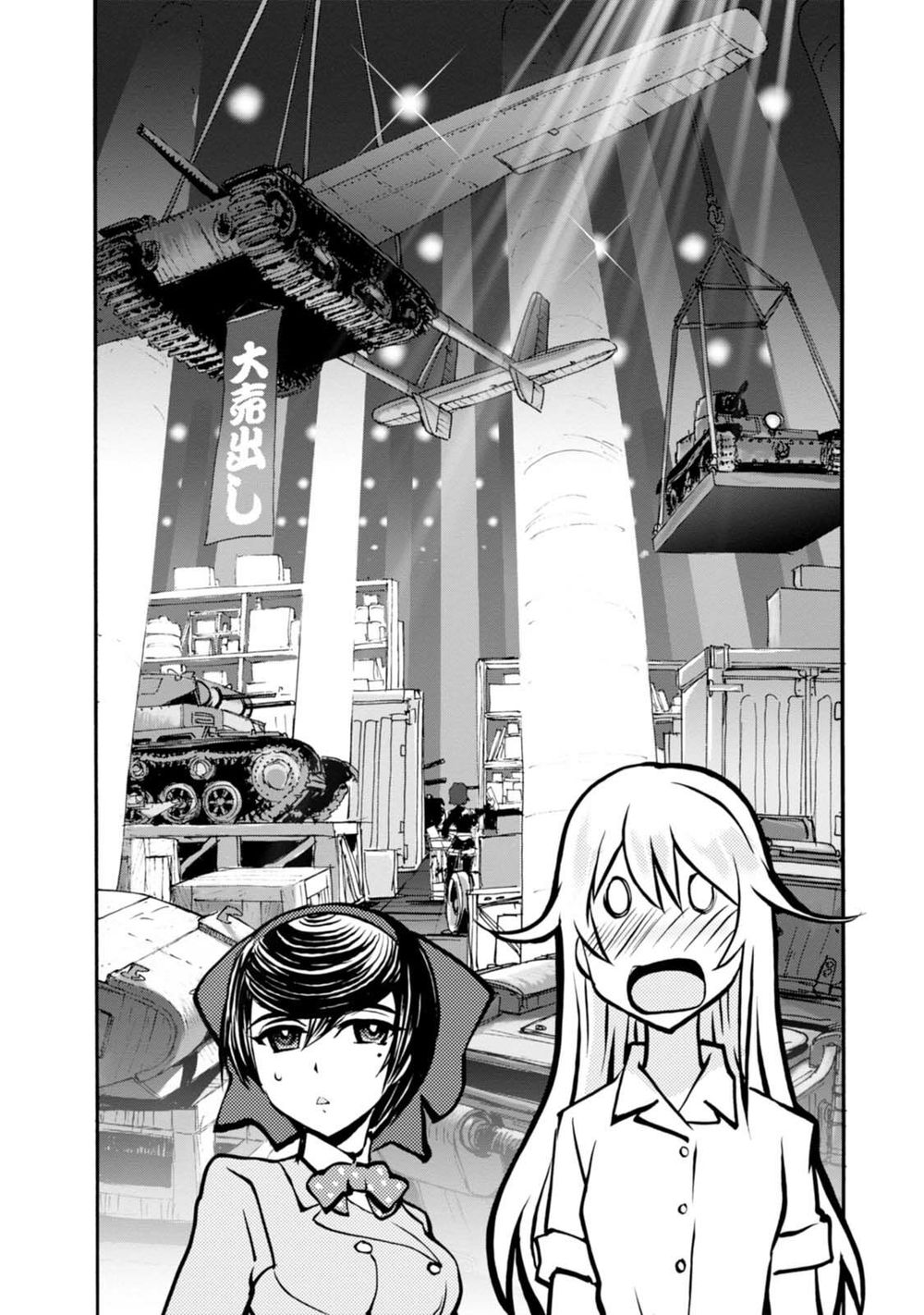 Girls Und Panzer: Ribbon No Musha Chapter 8 - Trang 2