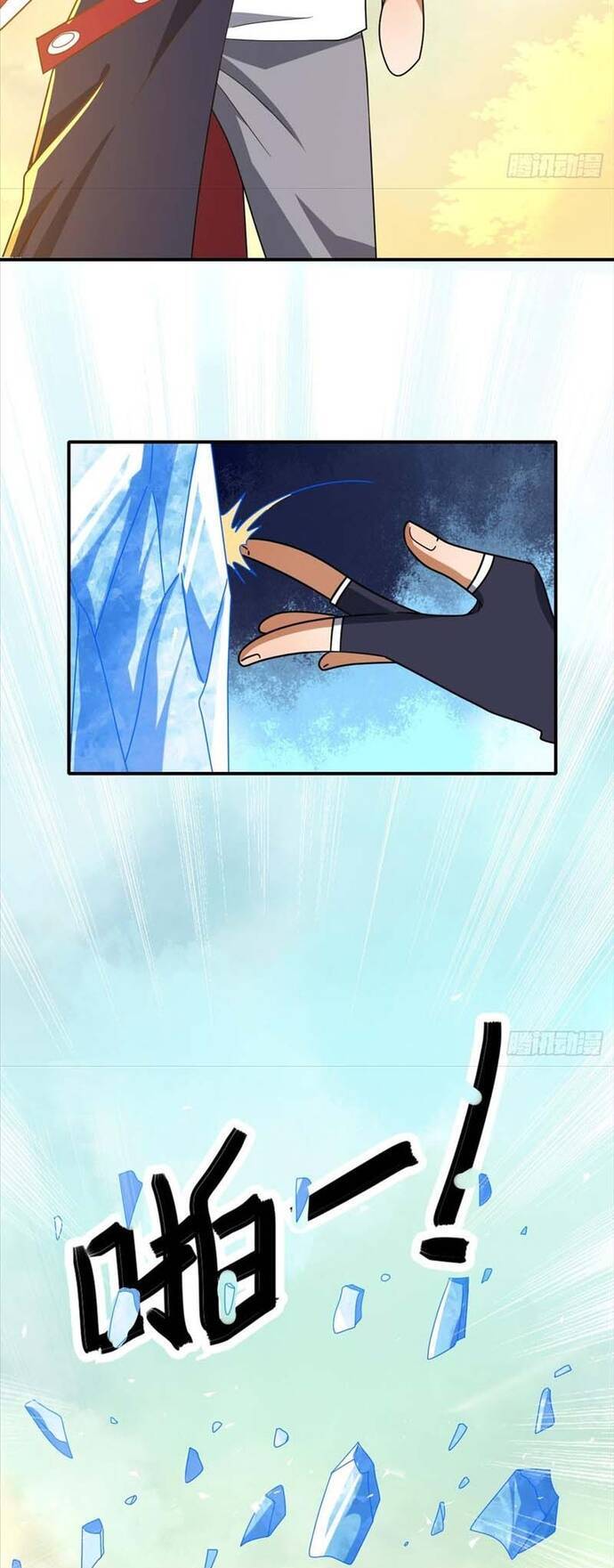 Giữa Trời Đất, Sao Có Thể Mãi Mãi Cam Chịu Dưới Người Khác! Chapter 29 - Trang 2