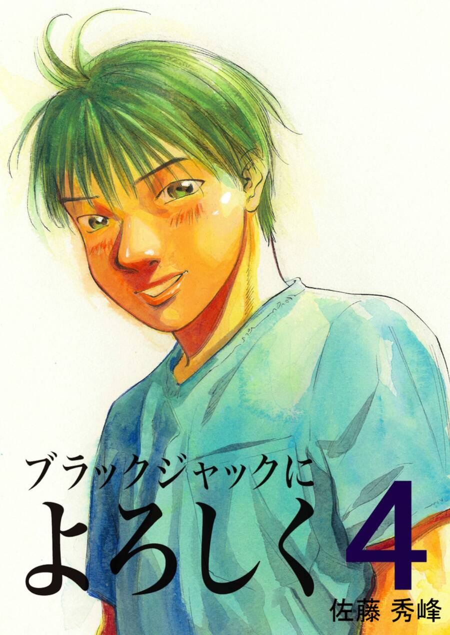 Give My Regards To Black Jack Chapter 27 - Trang 2