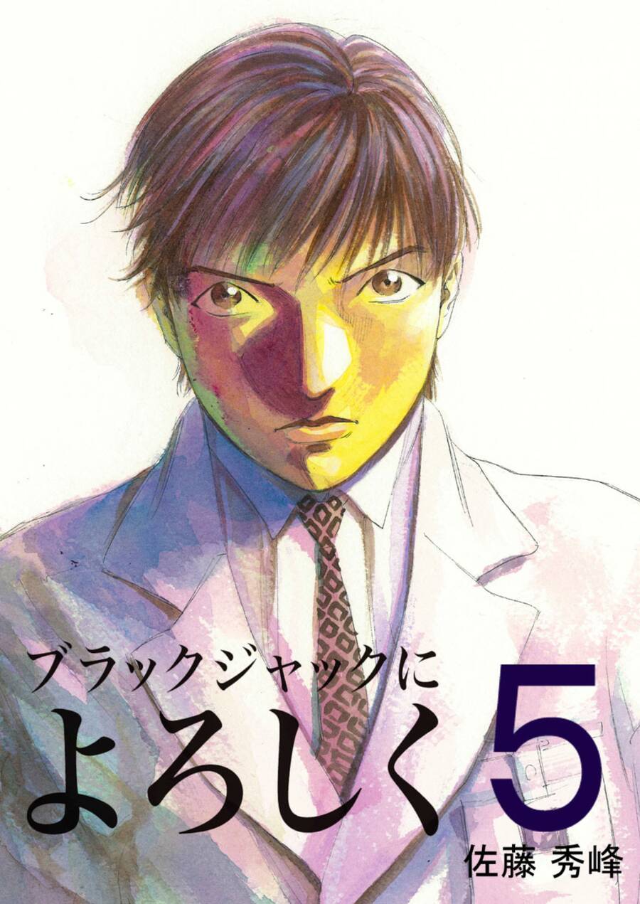 Give My Regards To Black Jack Chapter 38 - Trang 2