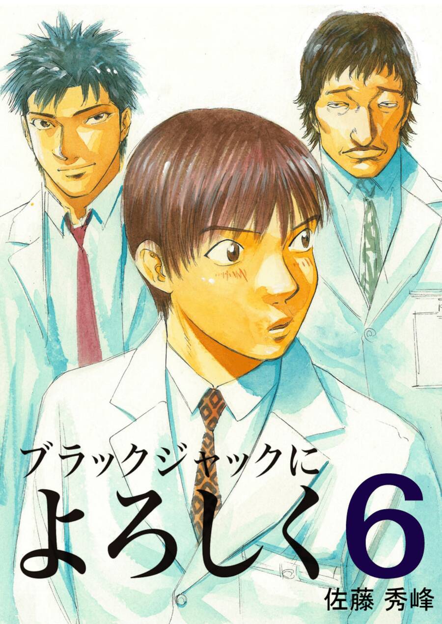 Give My Regards To Black Jack Chapter 49 - Trang 2