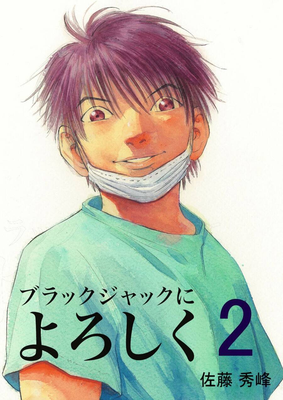 Give My Regards To Black Jack Chapter 8 - Trang 2