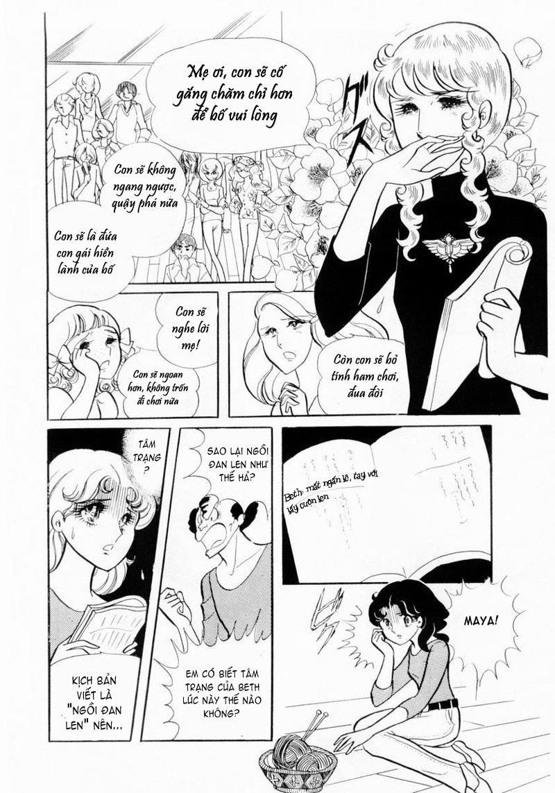 Glass Mask Chapter 10 - Trang 2