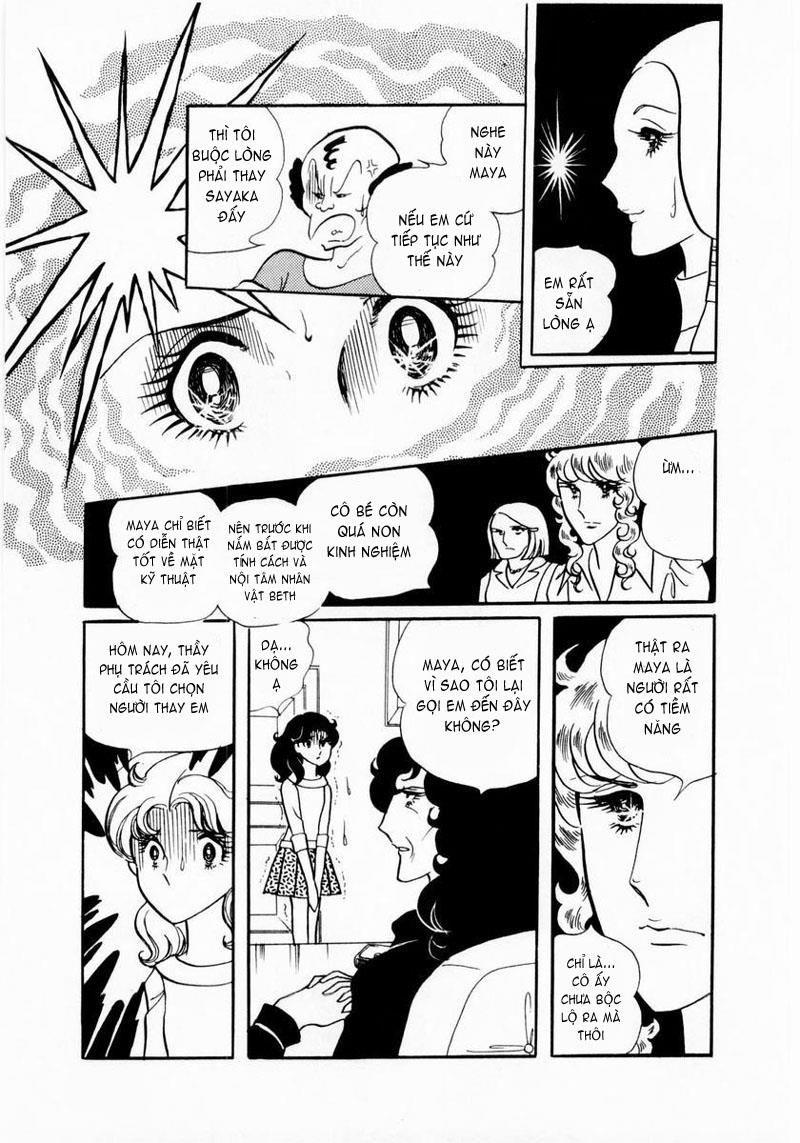 Glass Mask Chapter 10 - Trang 2