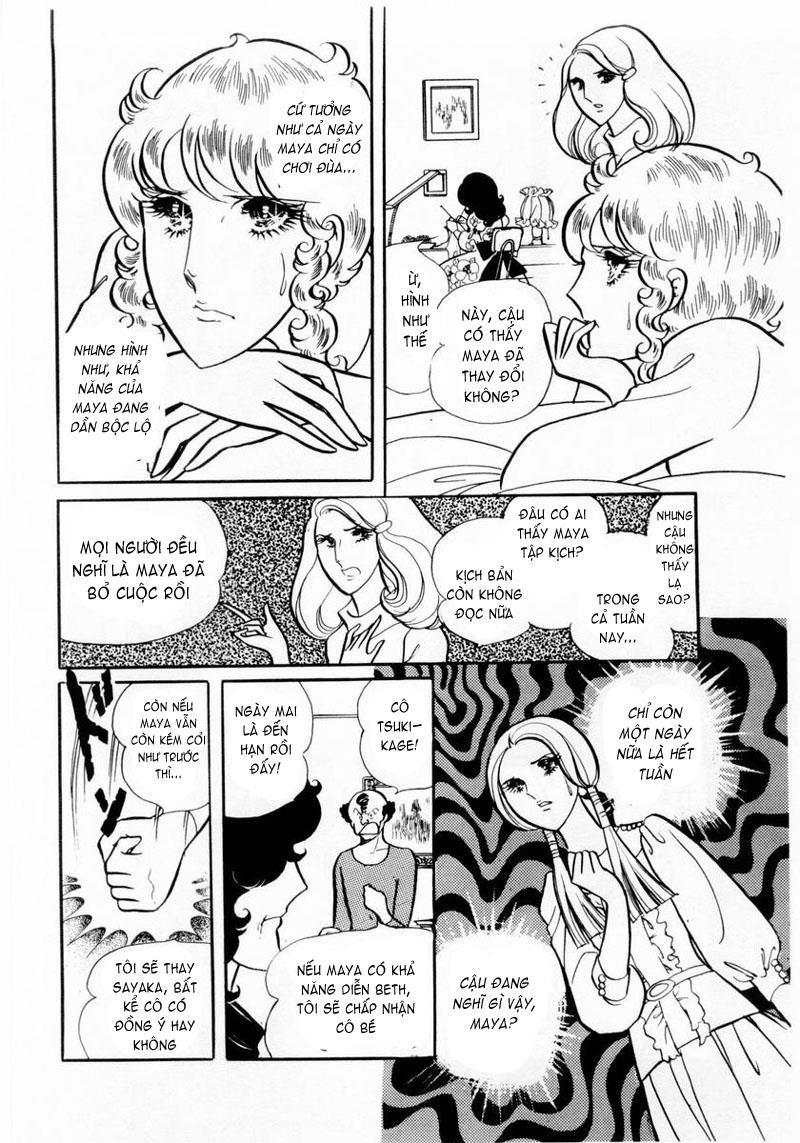 Glass Mask Chapter 11 - Trang 2