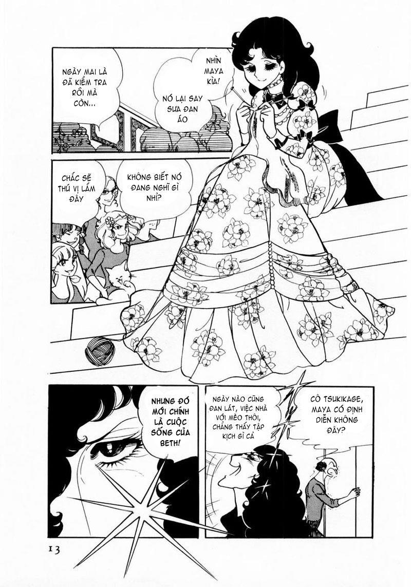 Glass Mask Chapter 11 - Trang 2