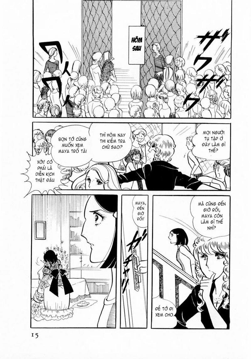 Glass Mask Chapter 11 - Trang 2