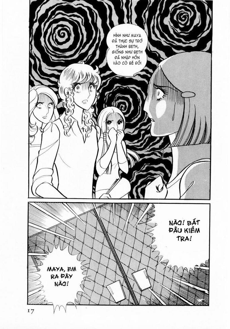 Glass Mask Chapter 11 - Trang 2