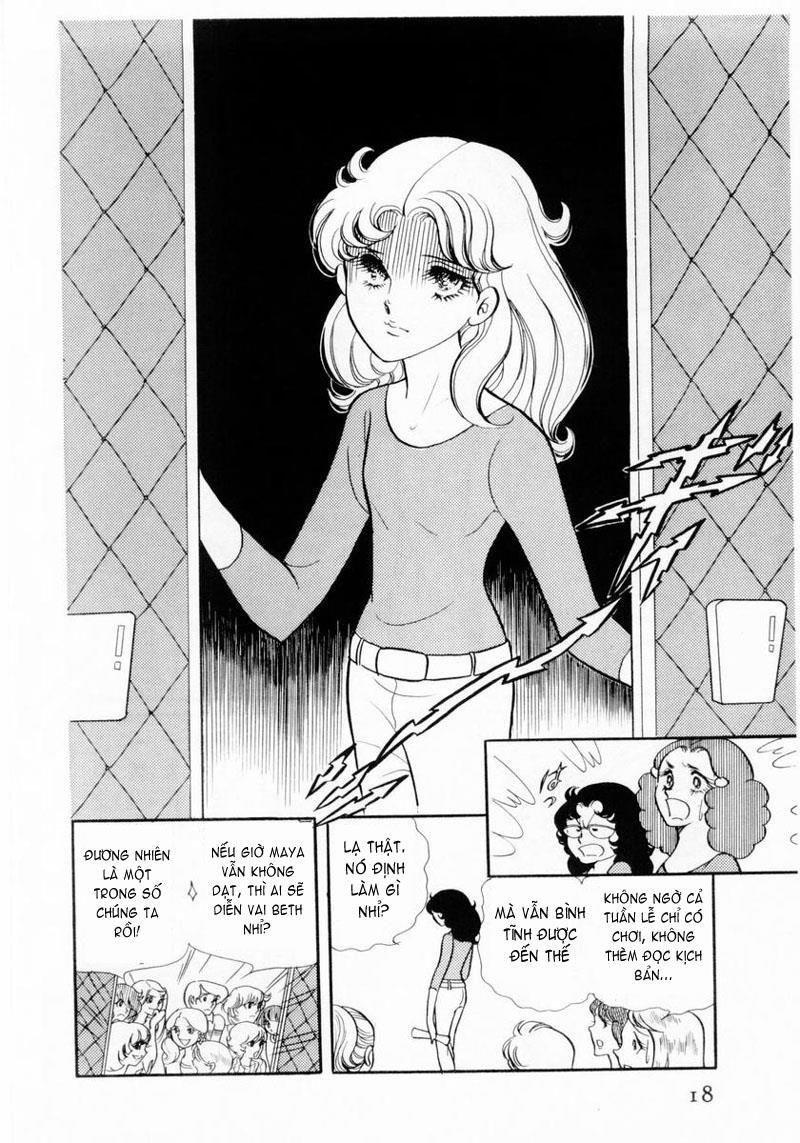 Glass Mask Chapter 11 - Trang 2