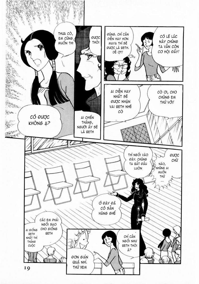 Glass Mask Chapter 11 - Trang 2