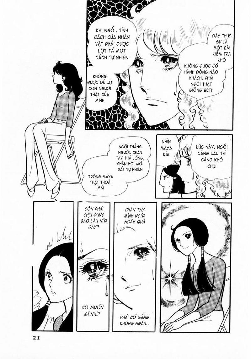 Glass Mask Chapter 11 - Trang 2