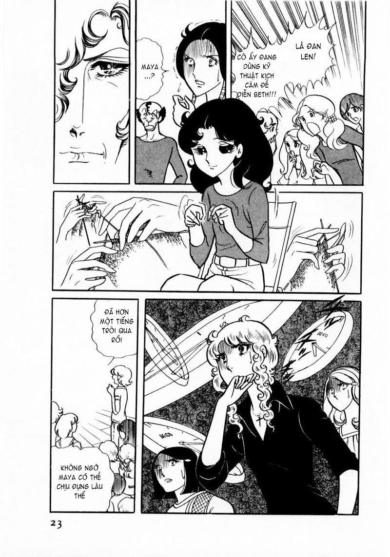 Glass Mask Chapter 11 - Trang 2