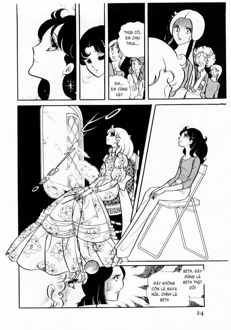 Glass Mask Chapter 11 - Trang 2