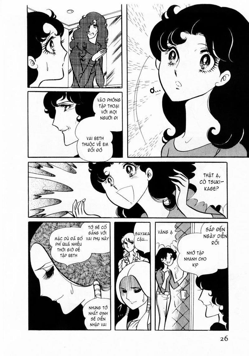 Glass Mask Chapter 11 - Trang 2