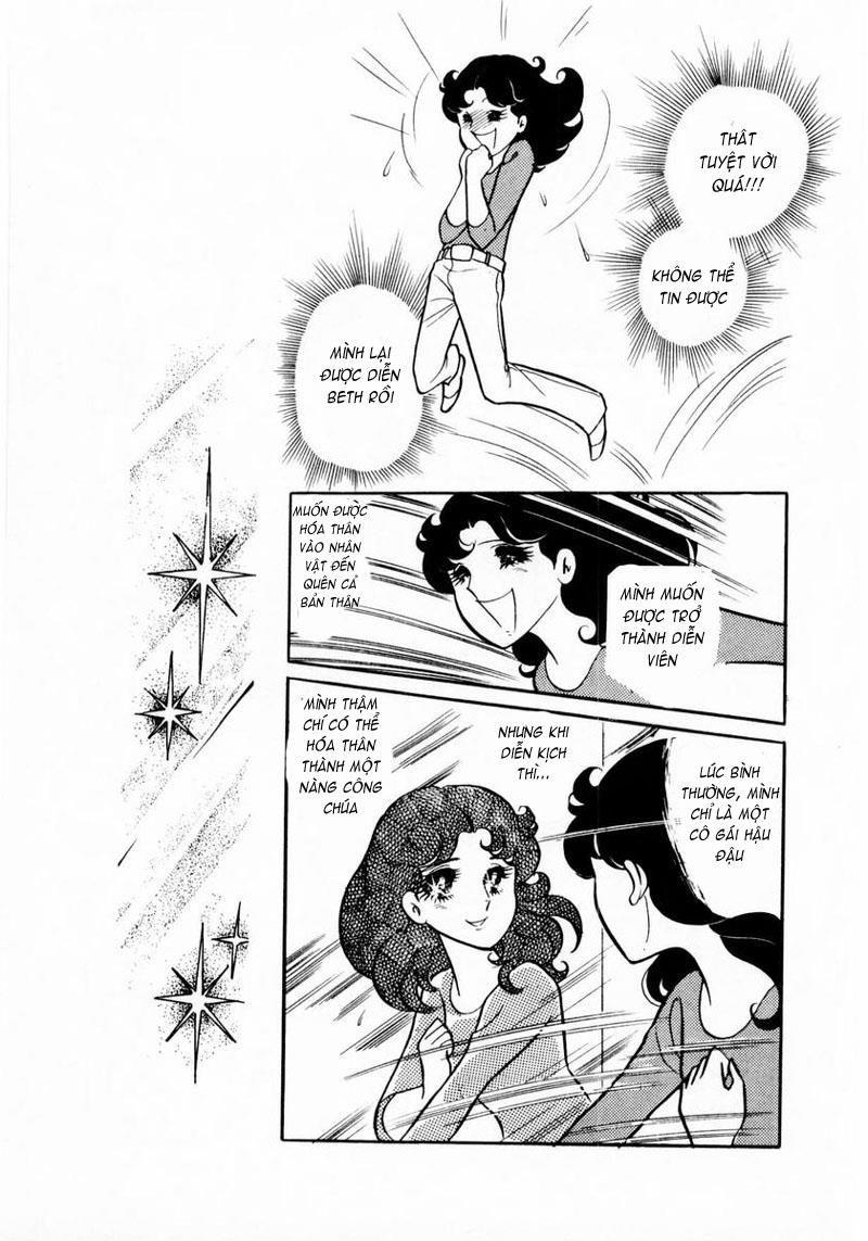 Glass Mask Chapter 11 - Trang 2