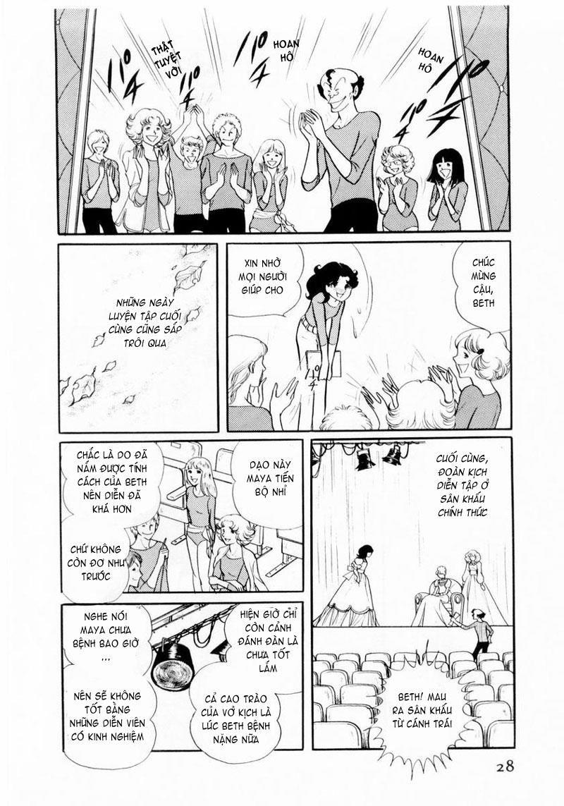 Glass Mask Chapter 11 - Trang 2