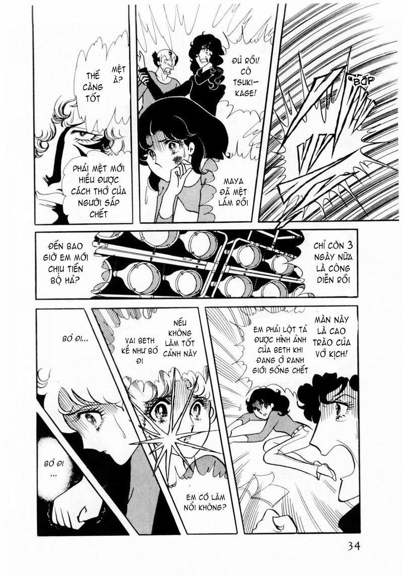 Glass Mask Chapter 11 - Trang 2