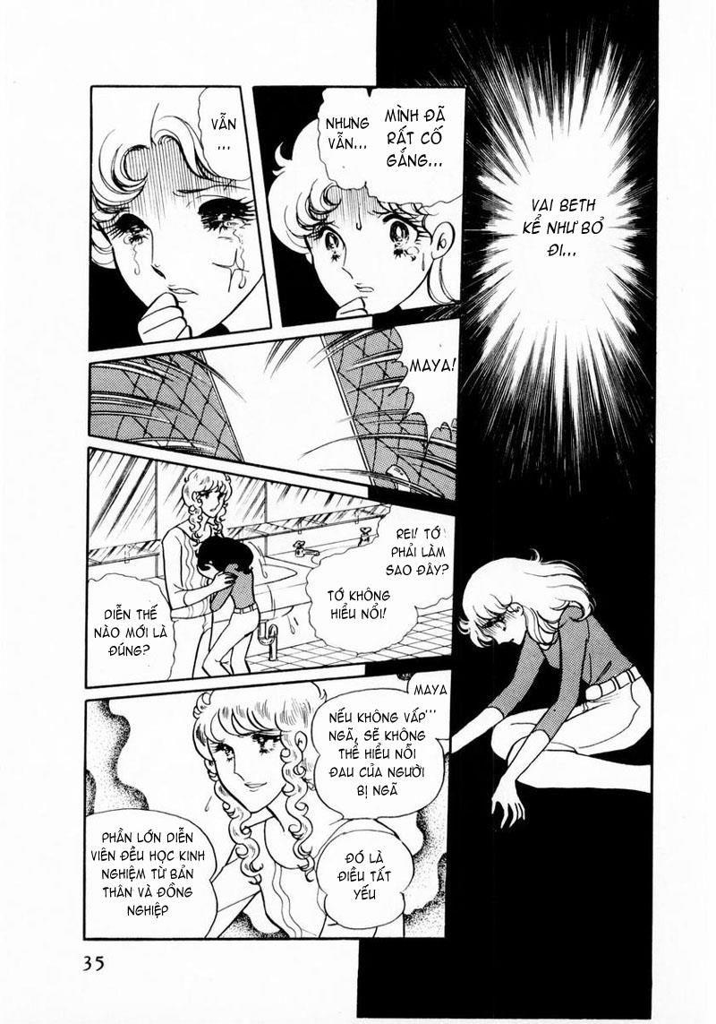 Glass Mask Chapter 11 - Trang 2