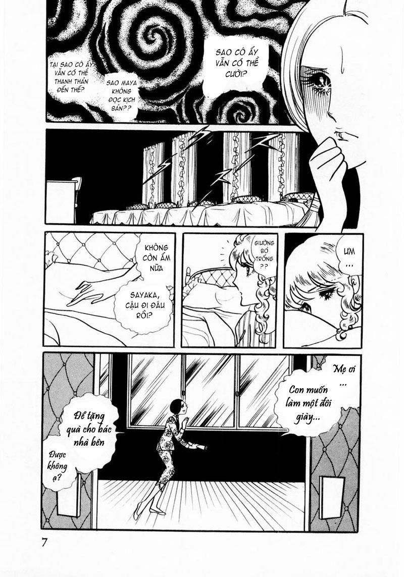 Glass Mask Chapter 11 - Trang 2