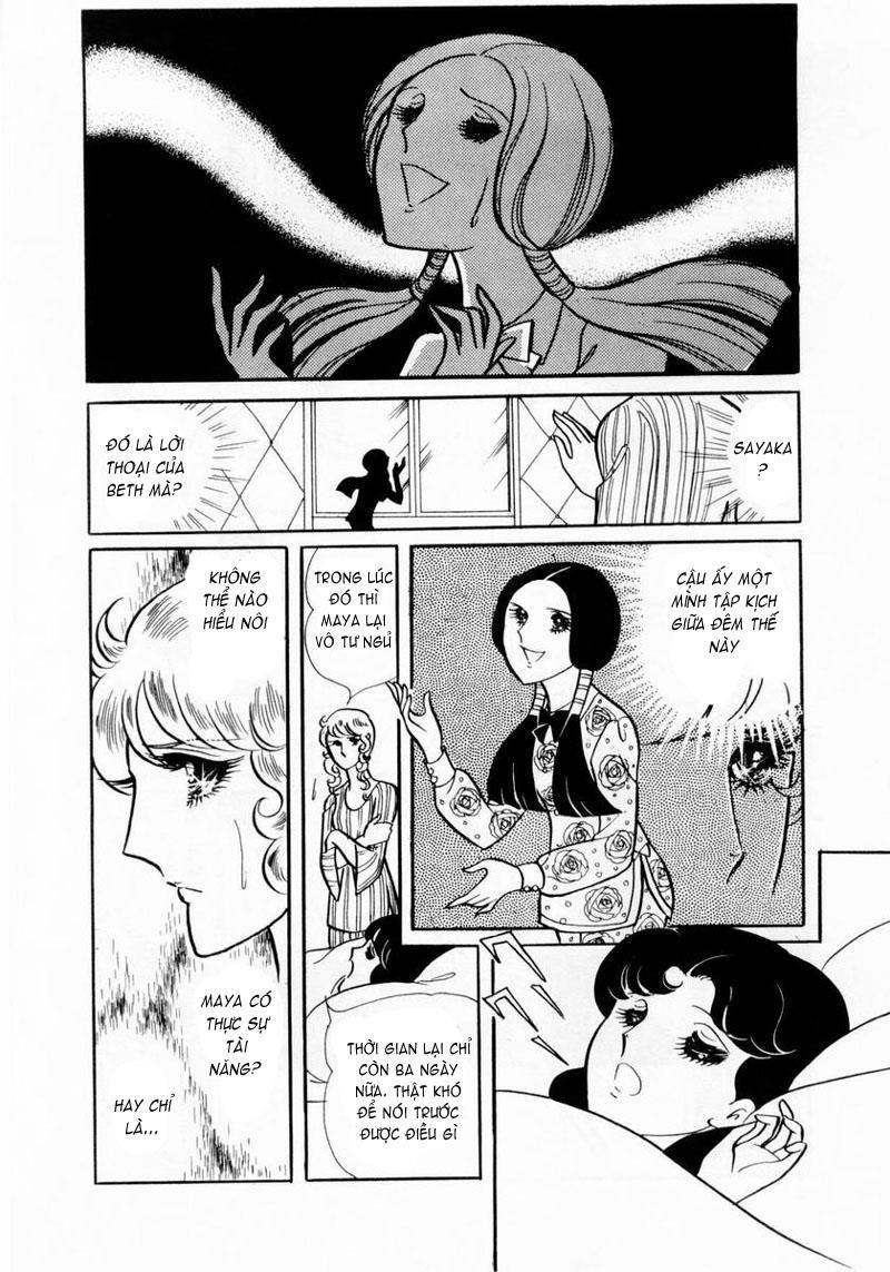 Glass Mask Chapter 11 - Trang 2