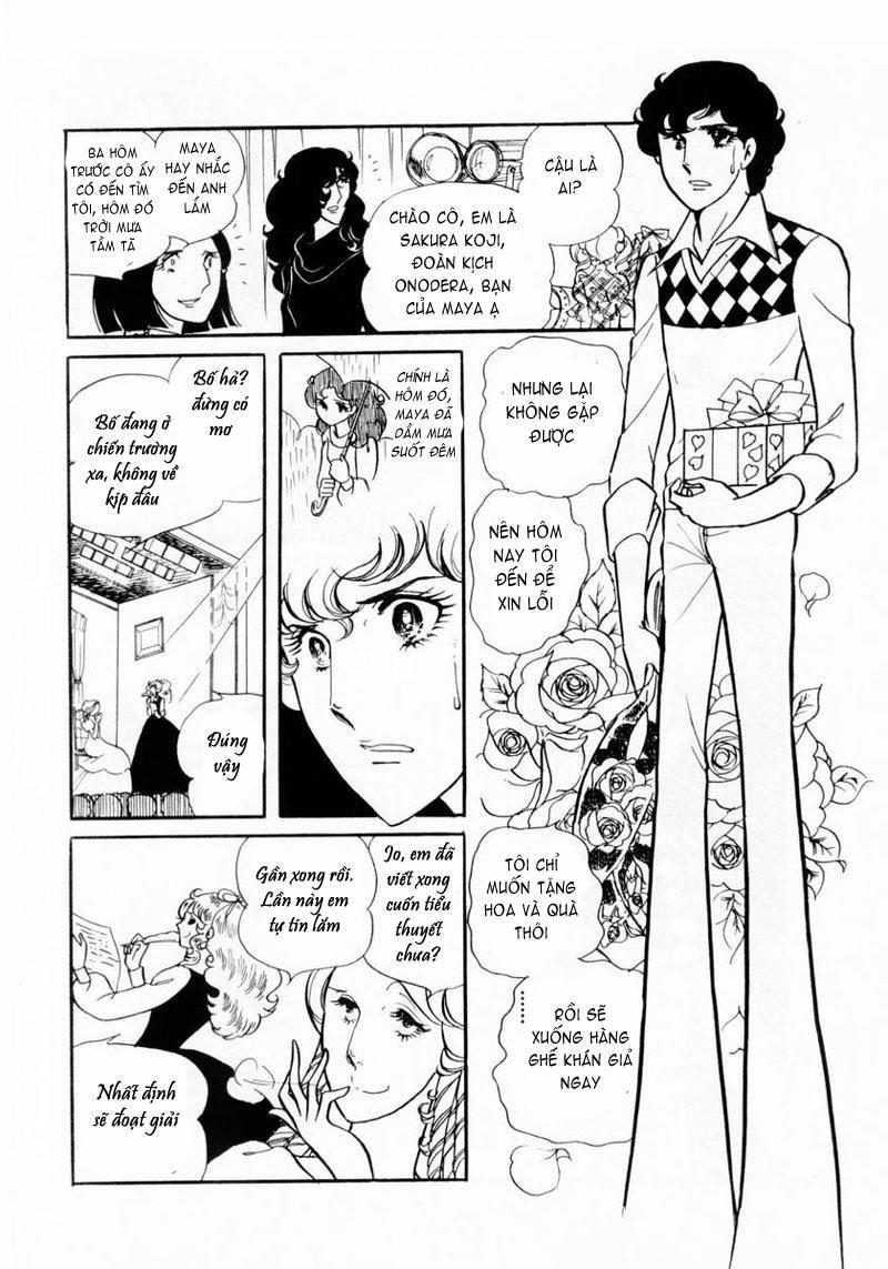 Glass Mask Chapter 12 - Trang 2