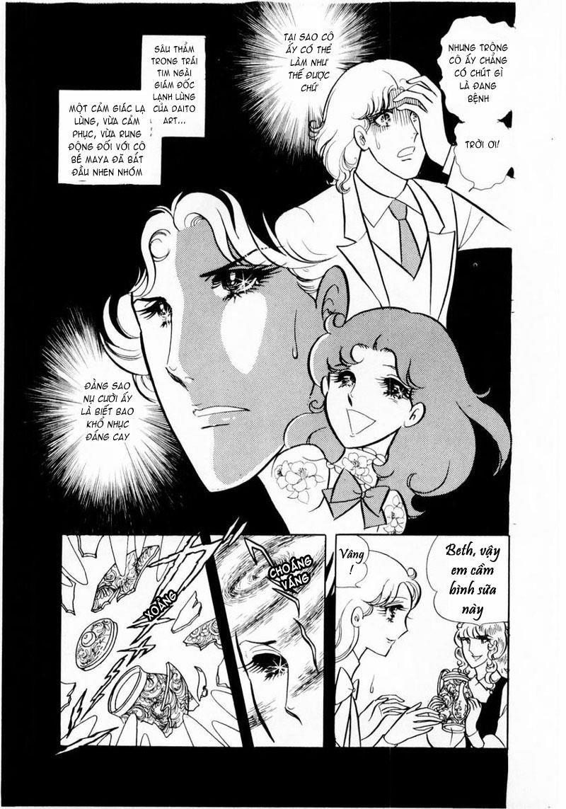 Glass Mask Chapter 12 - Trang 2