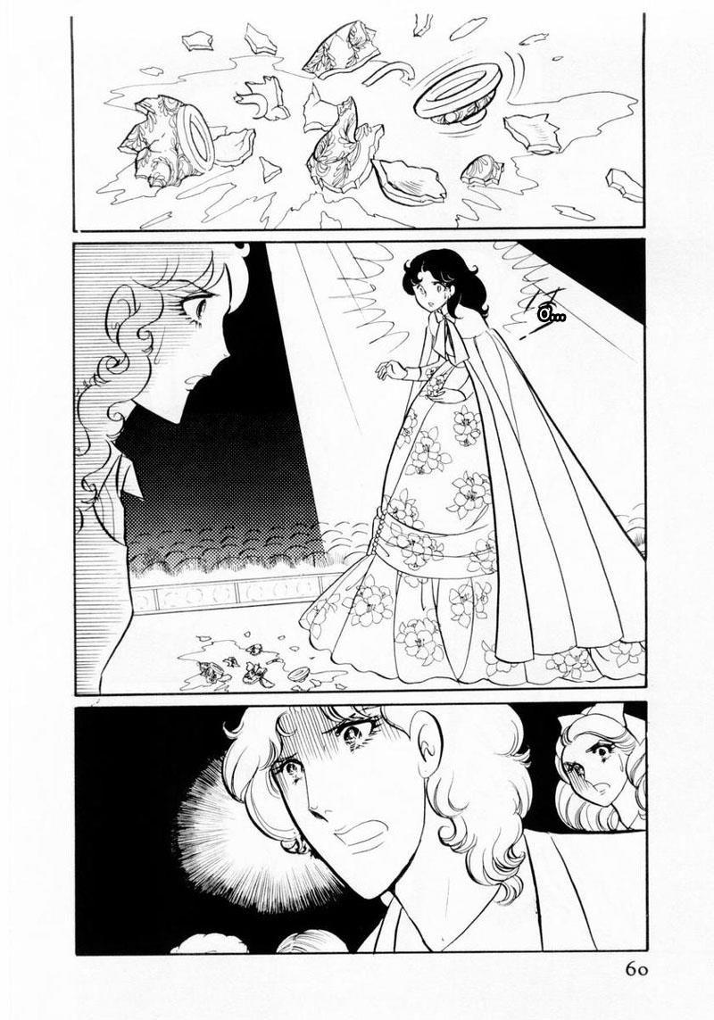 Glass Mask Chapter 12 - Trang 2