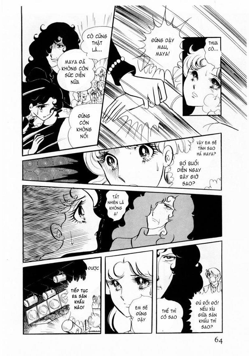 Glass Mask Chapter 12 - Trang 2