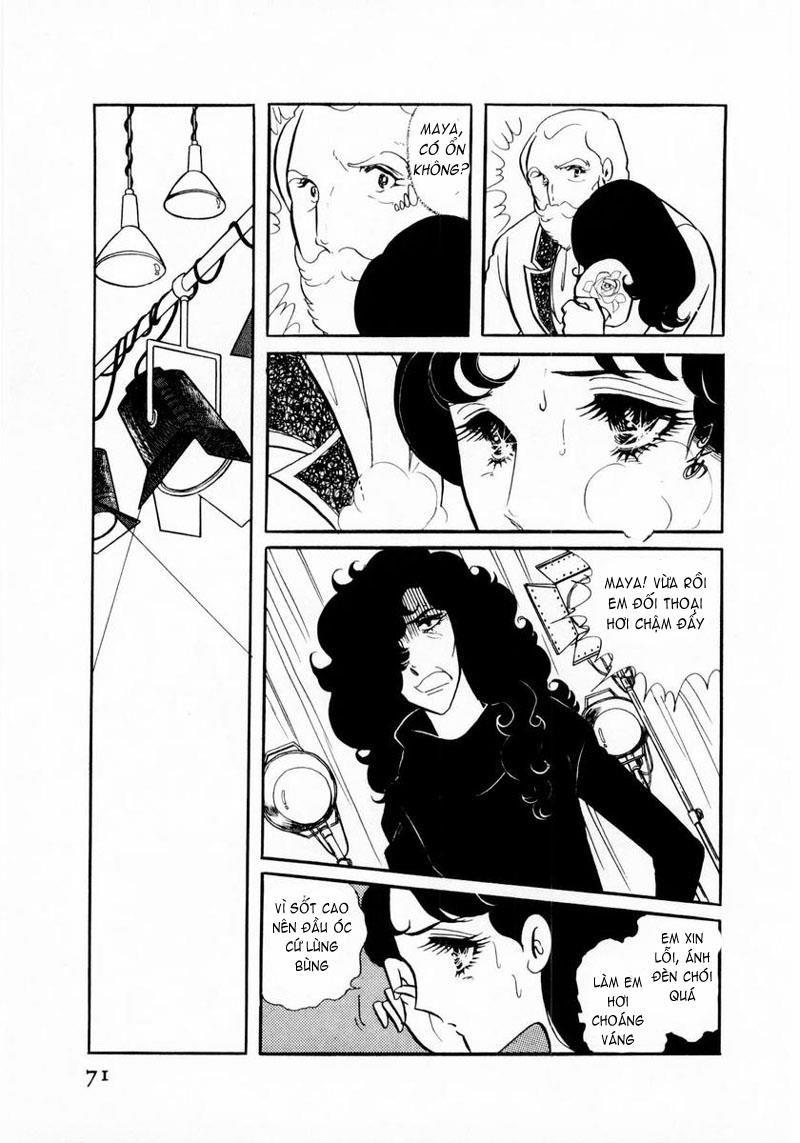 Glass Mask Chapter 12 - Trang 2