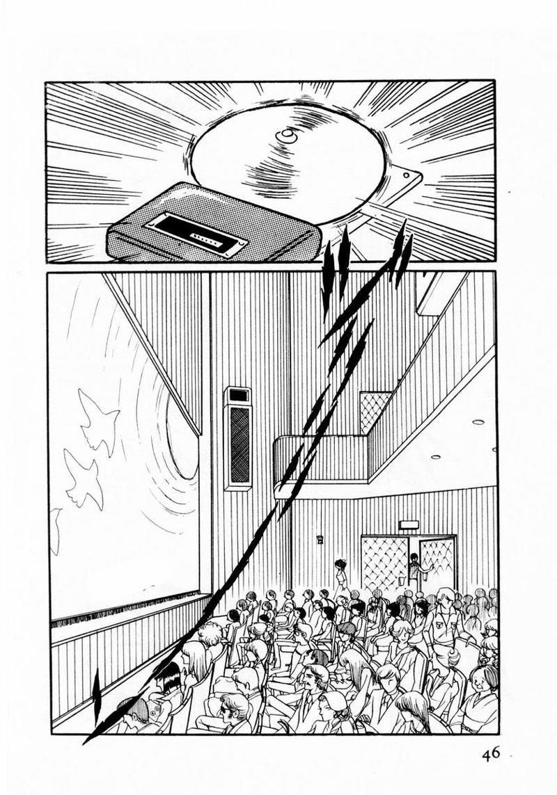 Glass Mask Chapter 12 - Trang 2