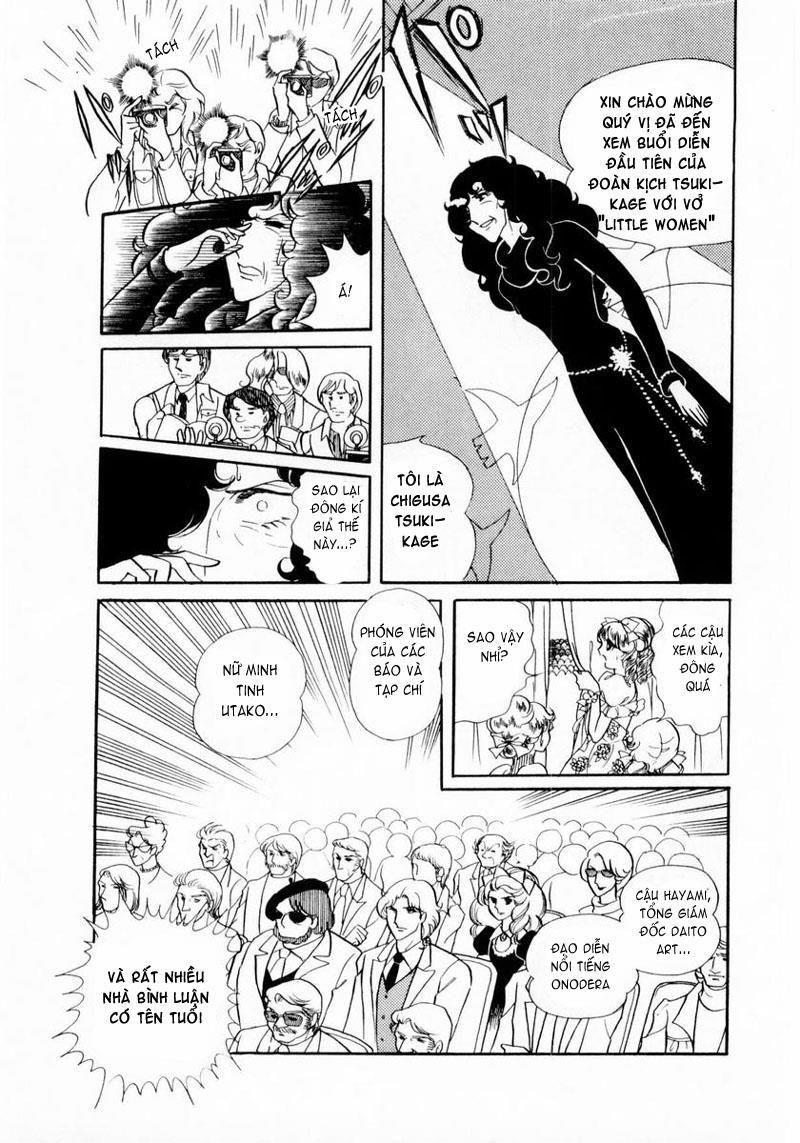 Glass Mask Chapter 12 - Trang 2