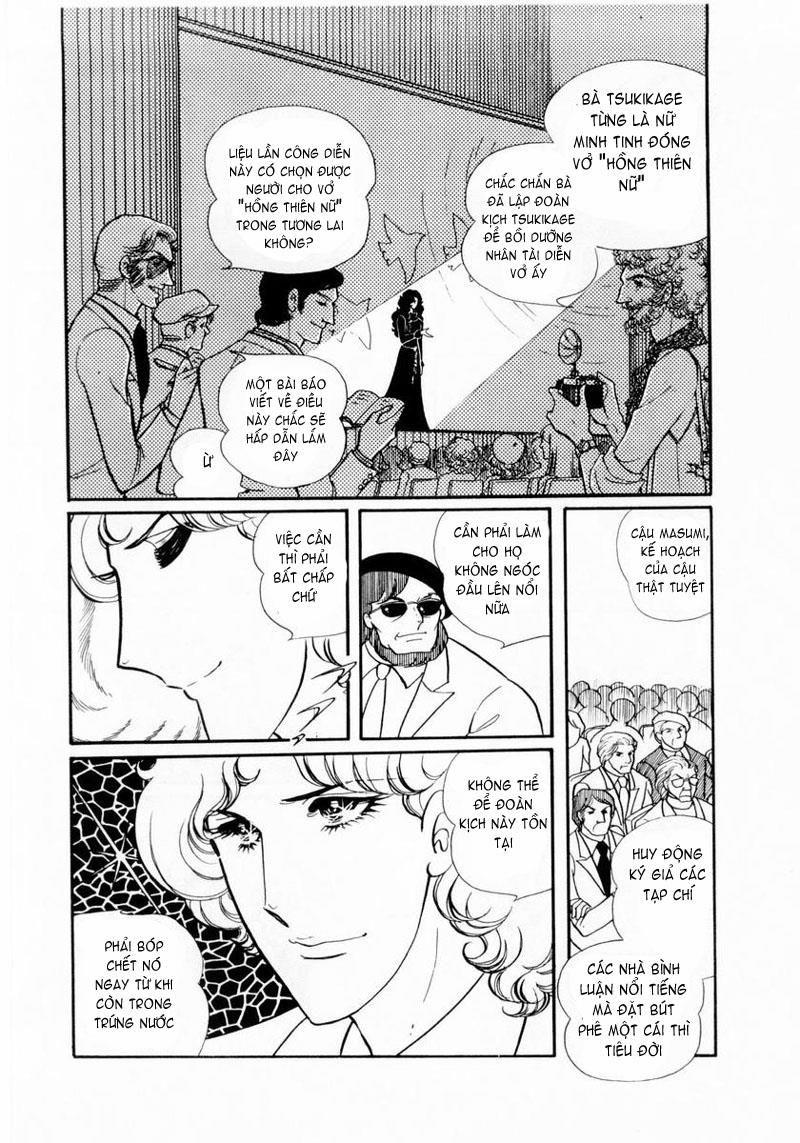 Glass Mask Chapter 12 - Trang 2
