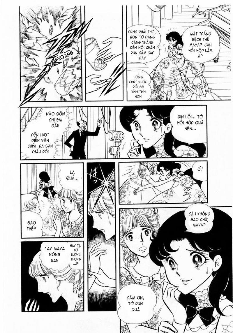 Glass Mask Chapter 12 - Trang 2