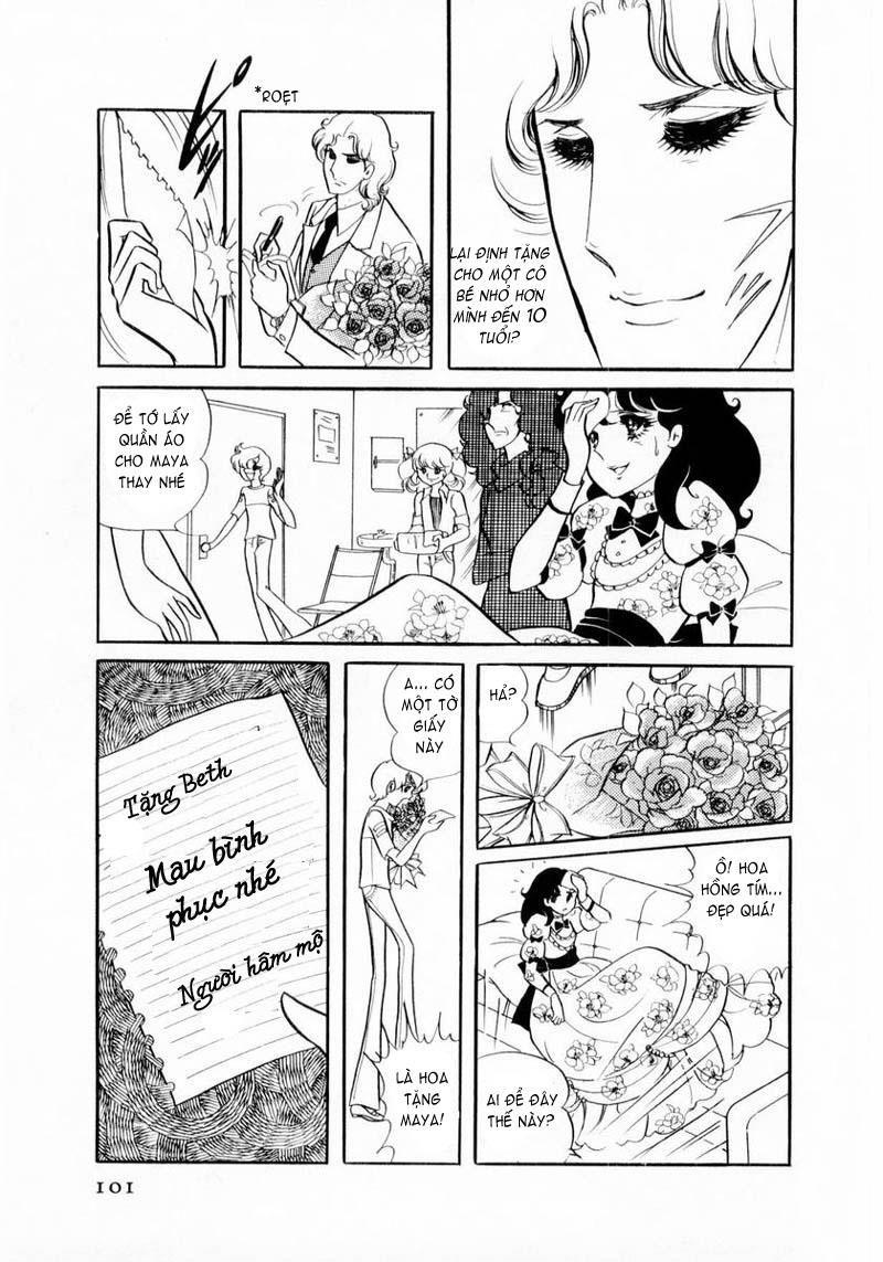 Glass Mask Chapter 13 - Trang 2