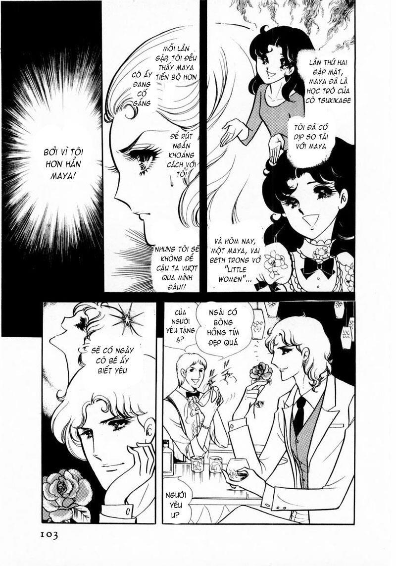 Glass Mask Chapter 13 - Trang 2